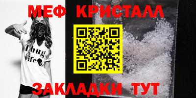 метамфетамин Кинель