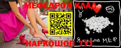метамфетамин Кинель