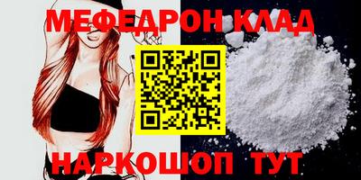 наркотики Кимры