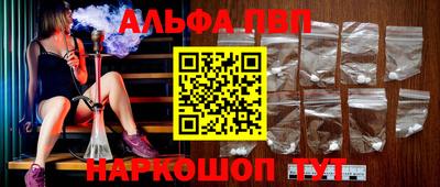 соль ск Кингисепп