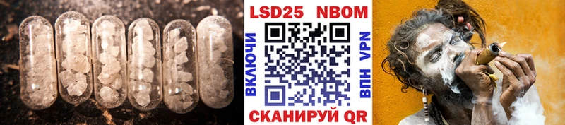 что такое   Коммунар  ЛСД экстази кислота 