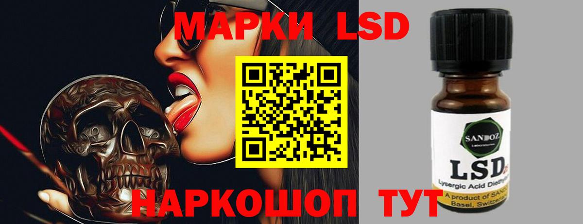 Коммунар  mega маркетплейс  LSD-25 экстази кислота  Вход с VPN  Лсд 25 экстази ecstasy 