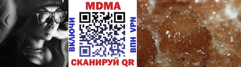 купить закладку  Коммунар  МДМА crystal 