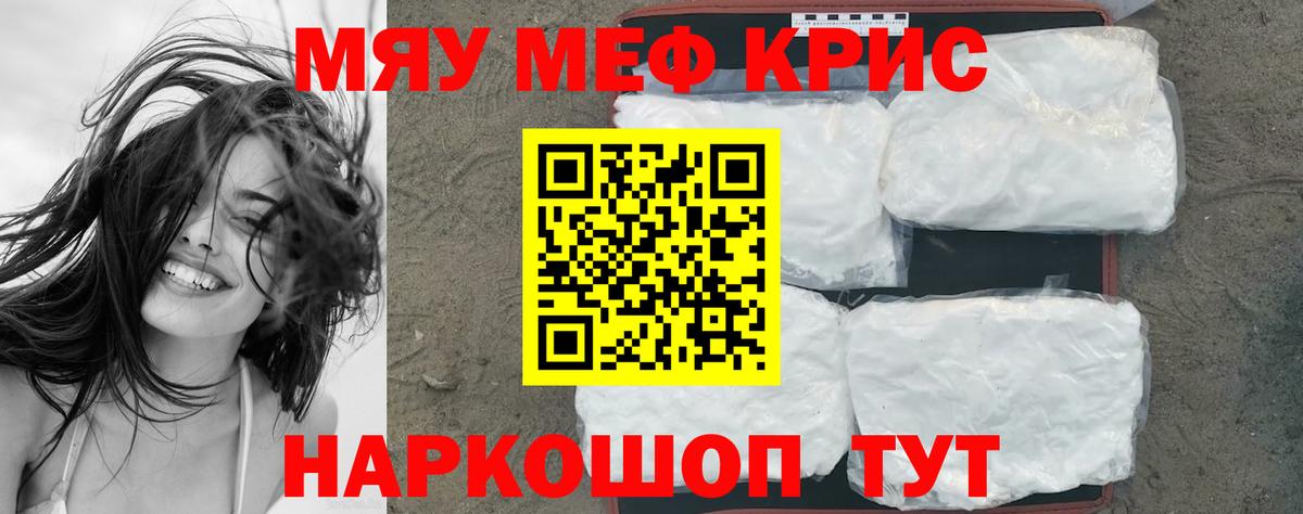 Коммунар  МЕФ mephedrone  Мефедрон  наркотики  Вход с VPN  Мефедрон mephedrone  Мефедрон 