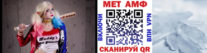 магазин продажи наркотиков Коммунар МЕТАМФЕТАМИН Methamphetamine