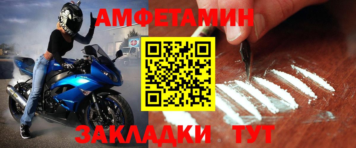 Первитин Декстрометамфетамин 99.9% Коммунар