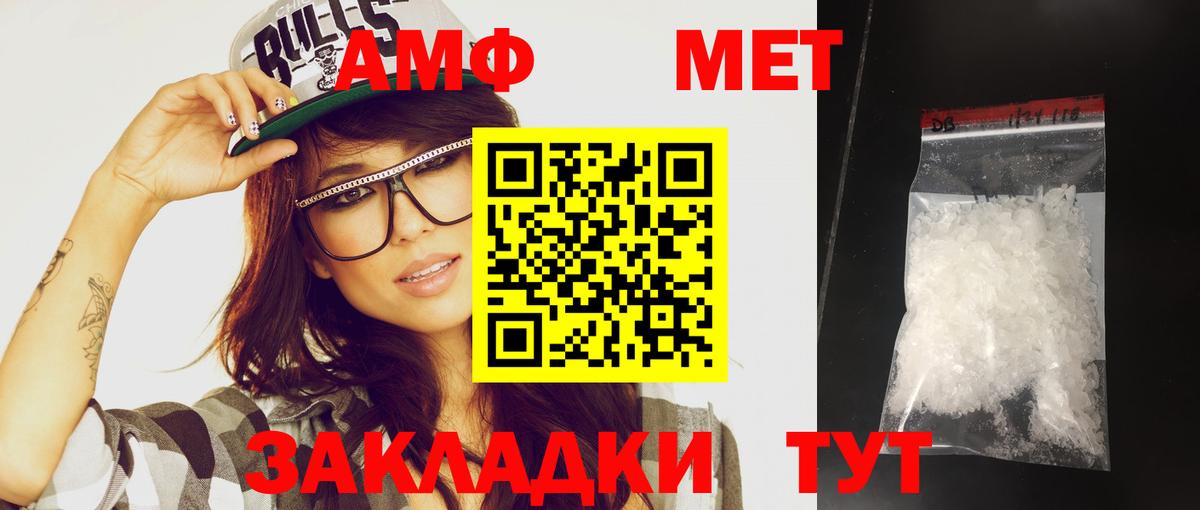 Коммунар  Метамфетамин Methamphetamine  Вход с VPN 