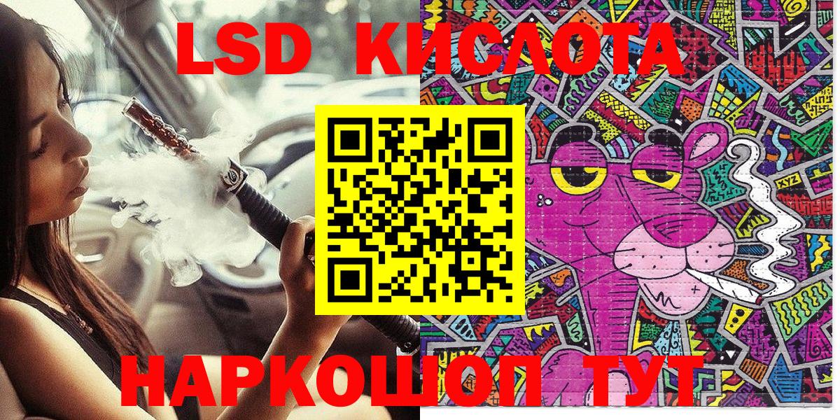 Наркотические марки 1,5мг Коммунар