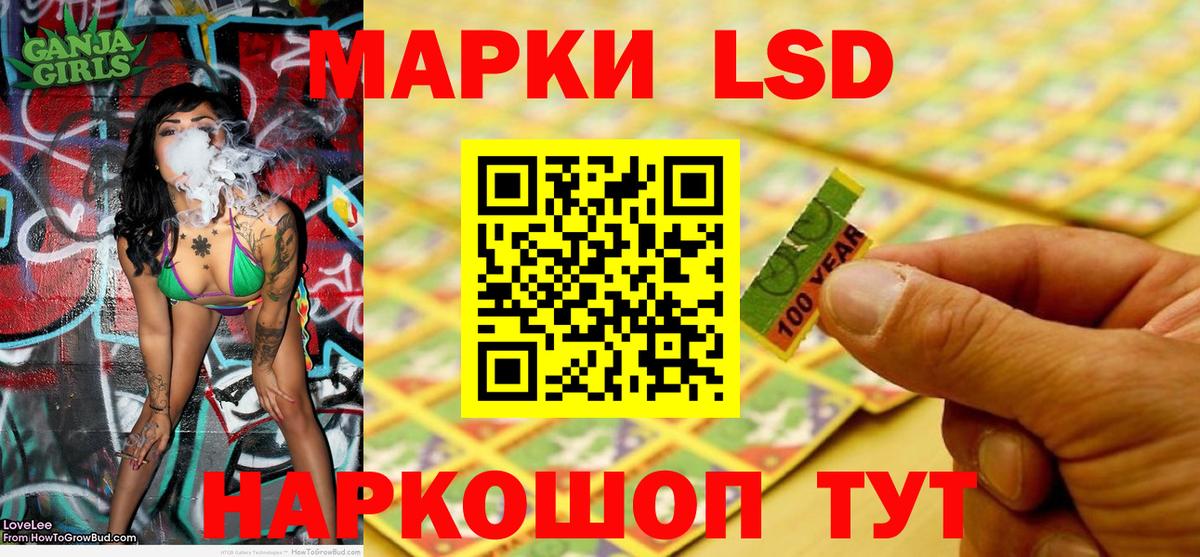 Марки NBOMe 1,8мг  Вход с VPN  Марки NBOMe 1,8мг  Коммунар 