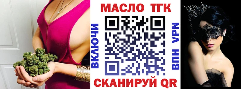 МЕГА ССЫЛКА  Коммунар  ТГК вейп 