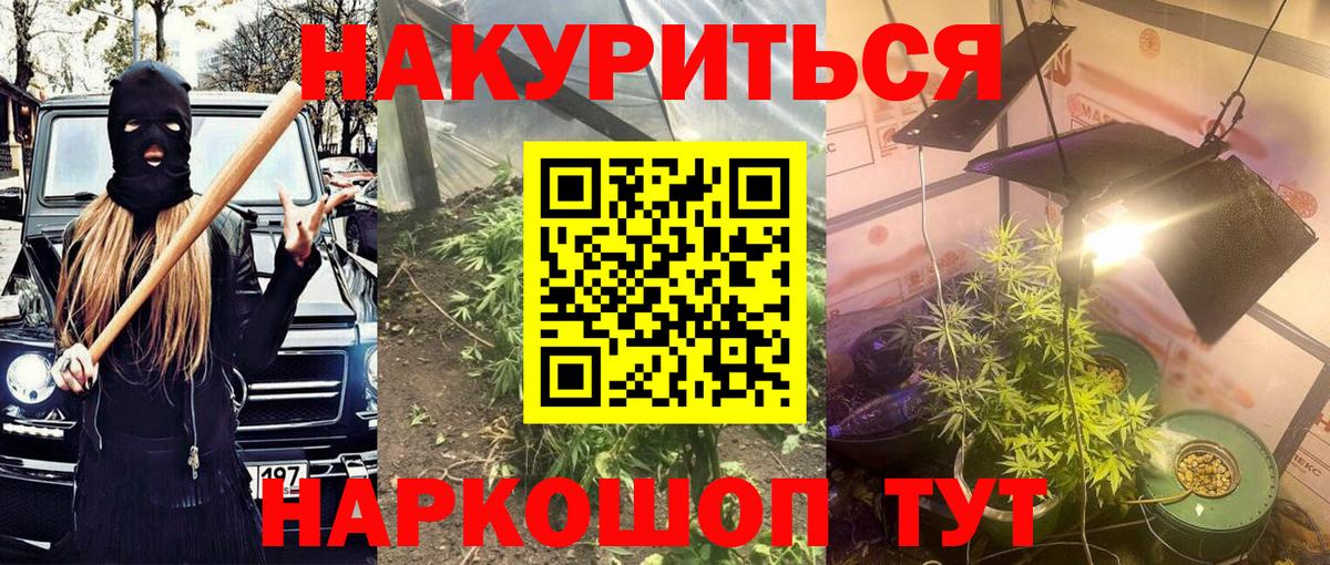 Бошки Шишки тримм  Каннабис сатива  Бошки марихуана Bruce Banner  Вход с VPN  Коммунар 